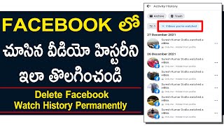 How to Delete Facebook Watched Video History and facebook Search History