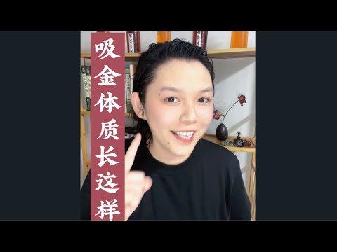耳珠朝前