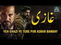 Ye Ghazi Ye Tere Purisrar Banday Allama Iqbal Poetry Osman X Ertugrul X Alparslan