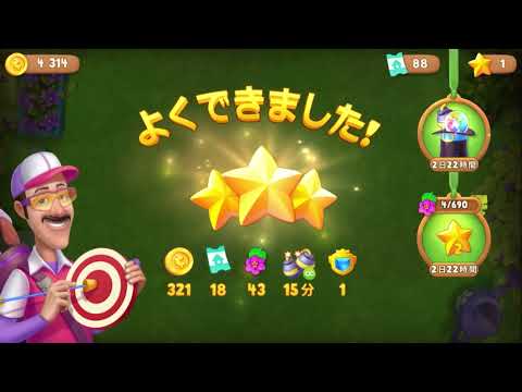 #Gardenscapes Challenge Level 278 #梦幻花园 #夢幻花園 대똥꼬쇼 꿈의정원