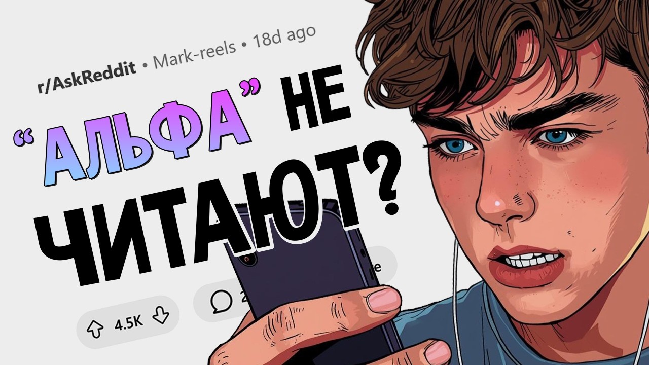 "Не умеют ни читать, ни считать!" Современные учителя вскрывают правду о поко?