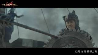 [ENG] 'The Great Wall' Lu Han Special video