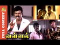 Vallal Full Movie Comedy Goundamani Senthil Comedy Sathyaraj Meena Manorama Bicstol