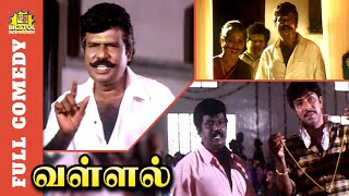 Vallal Full Movie Comedy  Goundamani Senthil Comed