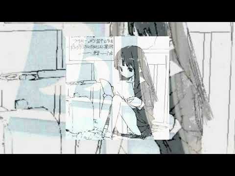 *Free* Hyperpop Type Beat x guitar brakence Type Beat - "Never Go"