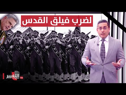 شاهد بالفيديو.. تحركات عاجلة ضد فصائل العراق داخل اروقة الكونغرس