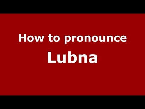 How to pronounce Lubna (Arabic/Morocco) - PronounceNames.com