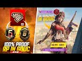 A6 Royal Pass in 60 UC | 3D Look A6 Royal Pass | Trick To Get Rp In 60 UC |PUBGM