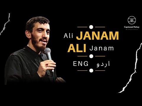 Khuda Razi Hussain A.S Razi | Haj Mehdi Rasouli | Lyrical Video | Black Screen | #nohay #shia #iran