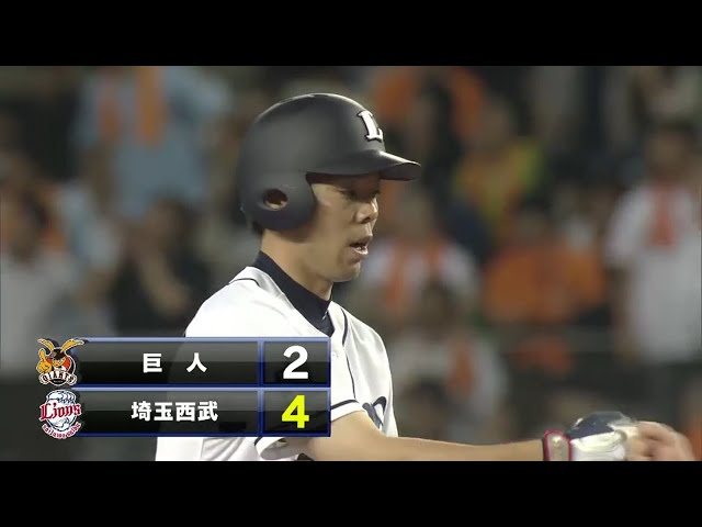 【4回裏】4試合連続複数安打!! ライオンズ・秋山 勝ち越しの2点タイムリー2ベース!! 2016/6/7 L-G