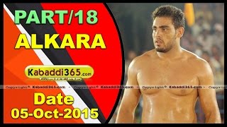 (13) Alkara (Barnala) Kabaddi Tournament 5 Oct 2015
