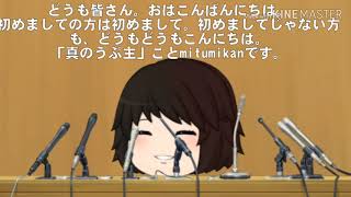【お知らせ】動画投稿再開します。