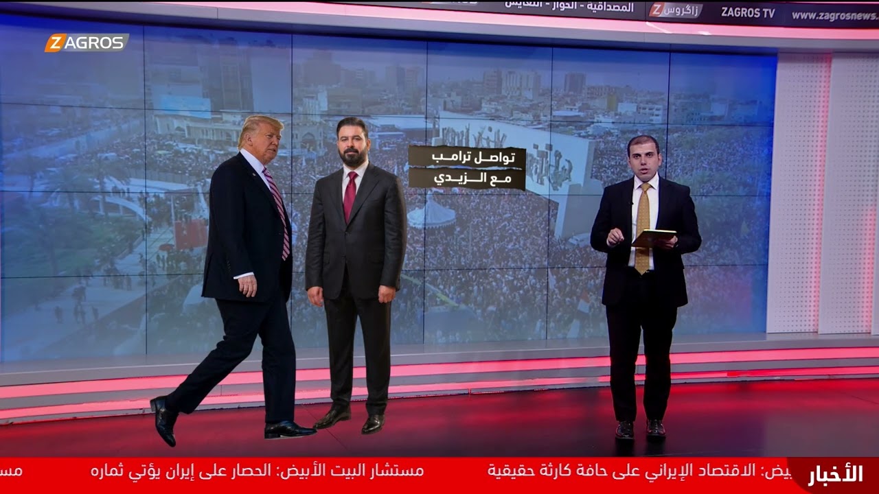 فيديو | دلالات الشروط الأميركية التي أربكت حسابات الإطار التنسيقي