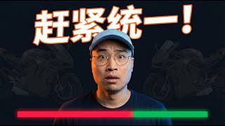 张雪机车夺冠，台湾人为什么比大陆还疯？