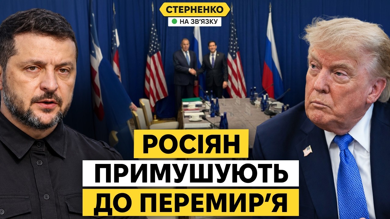 Україна влаштує Росії важку зиму – Зеленський. Тиск на Москву зростає
