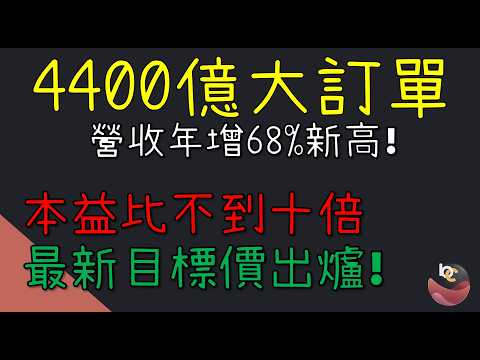 4400 10 Bc