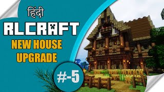 RLcraft #5 HOUSE UP-GRADATION (can i caught MOROK 