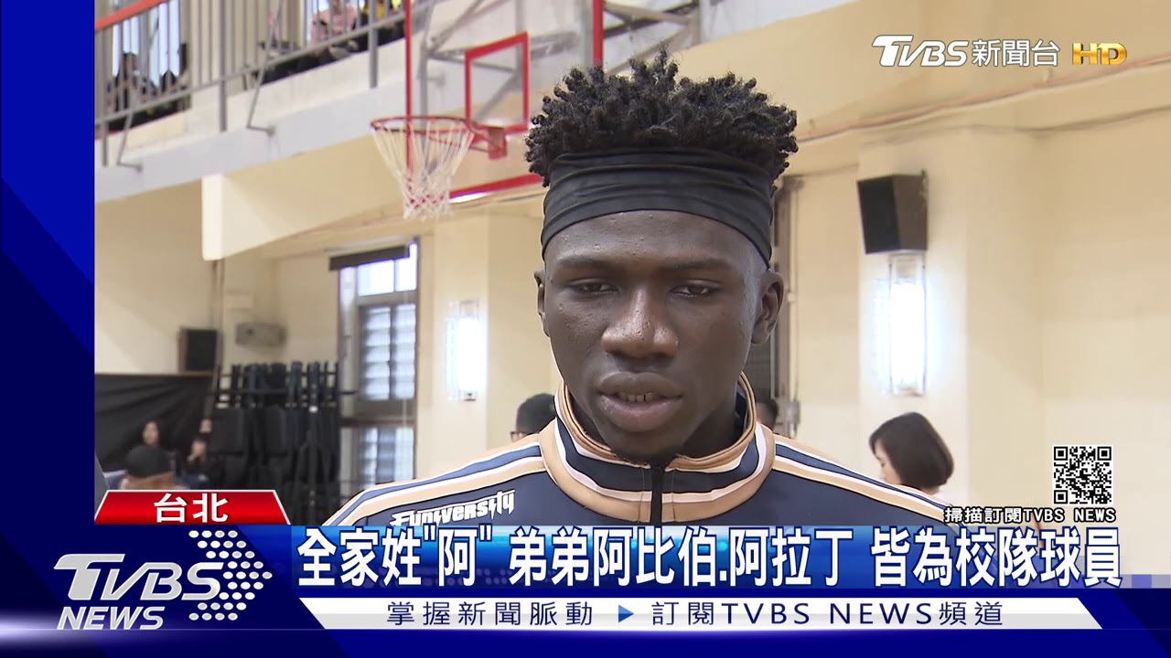 有洋蔥！世新戰將「阿巴西」母養8兒家境苦　未來力拼職業改善家境