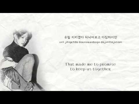 I'm Young(좋더라) - Taehyun Lyrics (HAN/ROM/ENG)