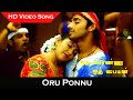 Oru Ponnu Video Song Oru Ponnu Oru Paiyan Movie Sandeep Roopasree Old Song HD
