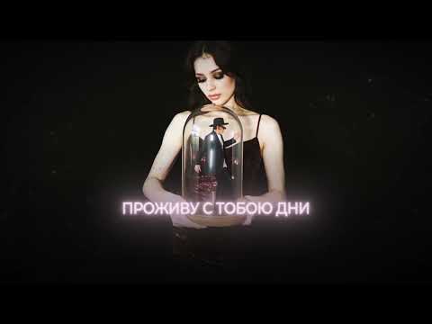 NEMIGA - Довольна | премьера