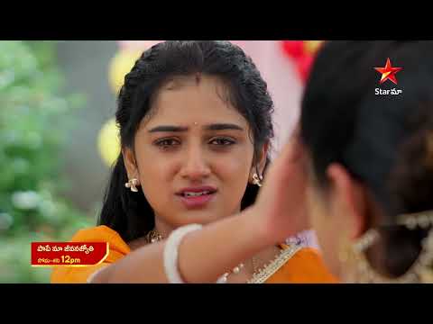 Paape Maa Jeevana Jyothi - Promo | 18th Oct 2025 | Mon - Sat at 12 PM | Star Maa Serials | Star Maa