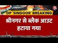 India Attacks Pakistan LIVE Updates भारत ने दागी 6 Ballistic Missiles Pakistan A