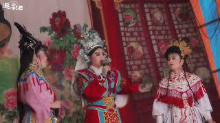 鹿港石王公廟 百姓公 百姓媽聖誕千秋  #嘉義永興歌劇團