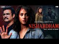 Anushka Shetty S NISHABDHAM 2025 South Indian Thriller Movie Dubbed In Hindi Full R Madhavan