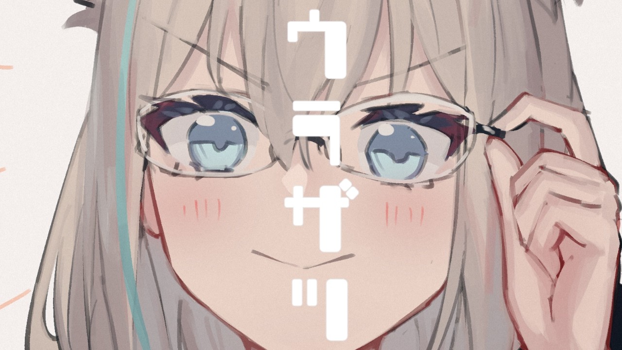 【作業雑談】エイプリルフール何かした？