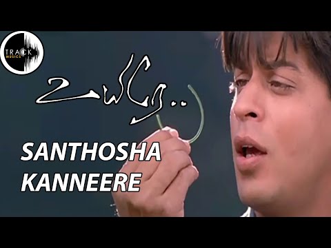 Santhosa Kanneere | Uyire | Shahrukh khan | AR Rahman | Mani Ratnam | Track Musics India