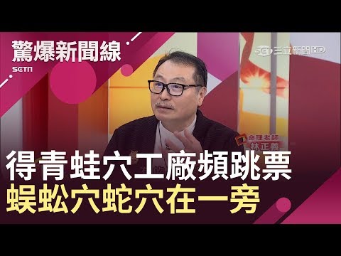 何謂蜈蚣穴