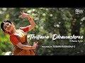Thillana 2 0 Dhanashree Bharatanatyam Rukmini Raghuram K Dance Cover