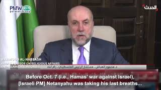 Habbash speaking about October 7