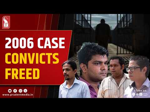 Mandar Surlakar Murder Case: Ryan Pinto to Be Released From Jail Today 