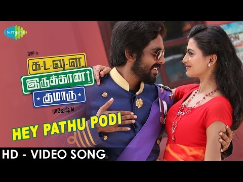 Kadavul Irukaan Kumaru - Hey Pathu Podi HD Video Song | G.V.Prakash Kumar | Anandhi