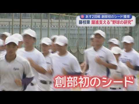 YouTube Video 【高校野球】初シード藤枝東「プレッシャーあるかも」　セカンドは中学時代全国優勝　ほぼ全員が国公立大目指す…移動のバスの中でも「単語帳」