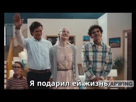 Трейлеры Доверие