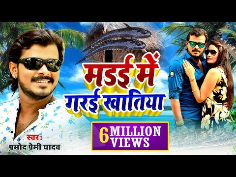 download lagu mp3 mp4 Pormd Com, download lagu Pormd Com gratis, unduh video klip Download Pormd Com Mp3 dan Mp4 Free All Gratis