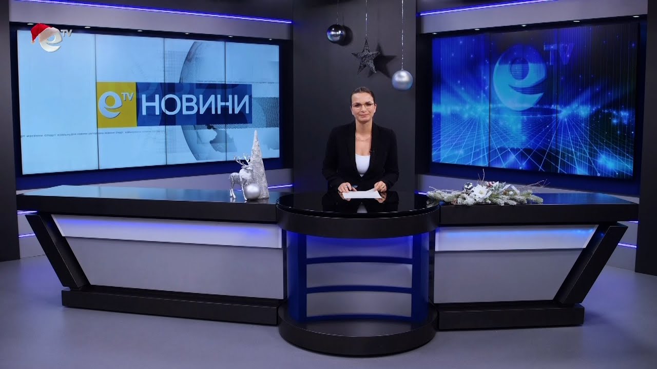 Новини 14 12 2022