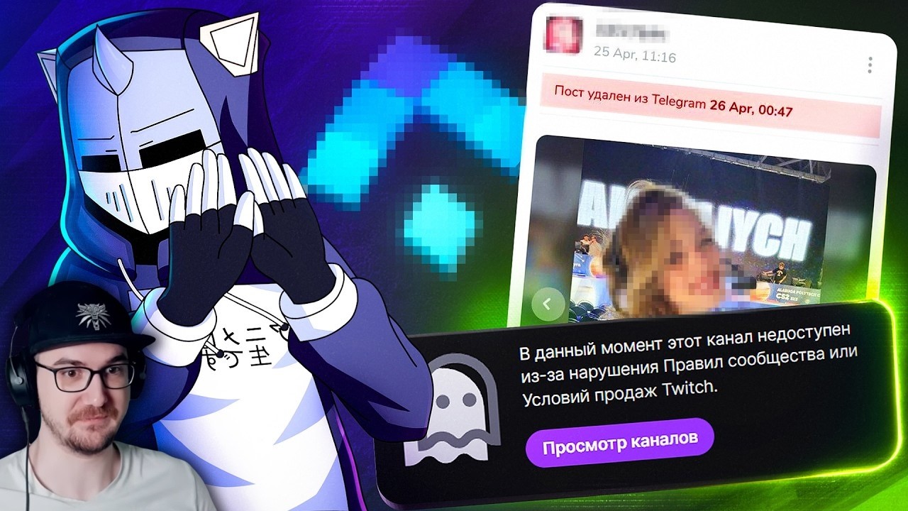 АЛАБУГА И МАССОВЫЕ БАНЫ НА TWITCH - СИТУАЦИЯ СТАЛА ЕЩЕ ХУЖЕ ► DeadP47 | Реакция