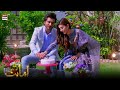 Mujhe Hai Qaid Main Ab Jeena Kahin Farar Nahi | Amanat OST Adapt 2 | Presented By Brite #ARYDigital