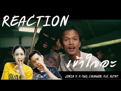 REACTION เข้าใจอะ - JONIN ft. K-TWO, CHUNWEN, K6Y, DJTNT l PREPHIM
