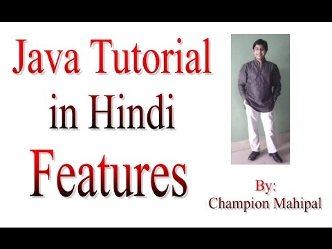 Java Tutorial Learn In Hindi 2 Features Of Java