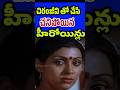 These Chiranjeevi Heroines Died Recently Megastar Chiranjeevi Movies Tollywood Stuff