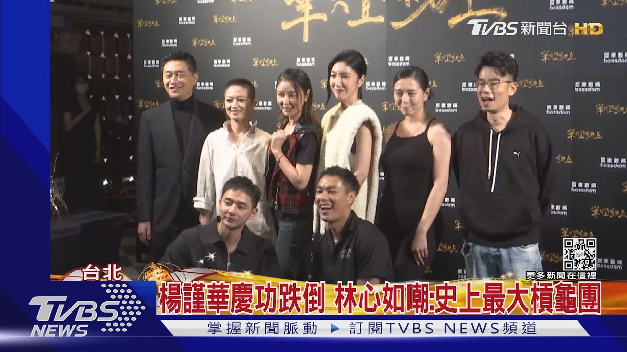 《華燈初上》11項全軍覆沒!林心如難掩失落「竟然一獎都沒有」