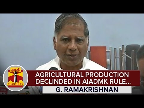 Agricultural Production declined in AIADMK Rule : G. Ramakrishnan - Thanthi TV