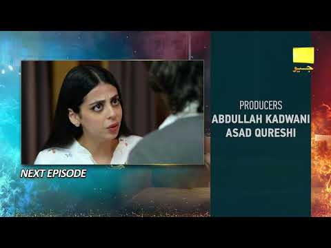 Habil Aur Qabil Episode 38 Teaser - HAR PAL GEO