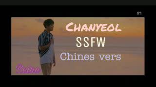 Chanyeol 春夏秋冬 SSFW Chinese Ver