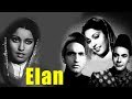 Elaan 1947 Full Movie ऐलान Surendra Munawar Sultana